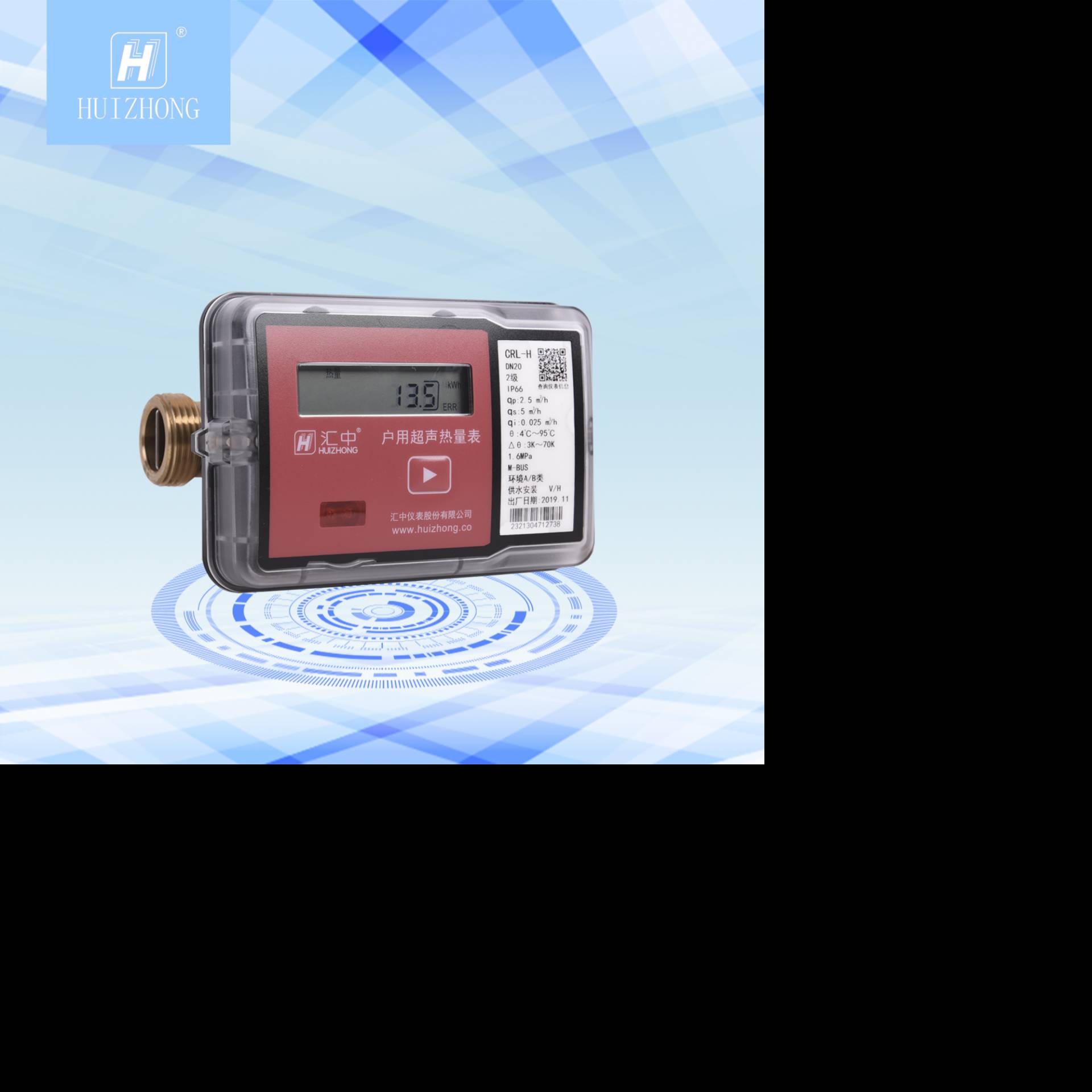 Cold Hot Heat Flow Meter Measuring Devices With Pulse Output